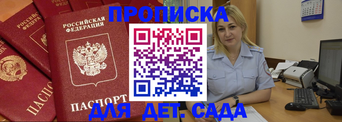 временная регистрация гарантия в Заводоуковске